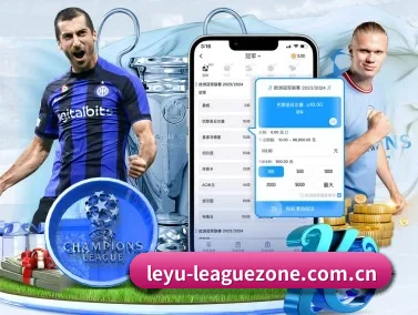 乐鱼赛事观察 APP