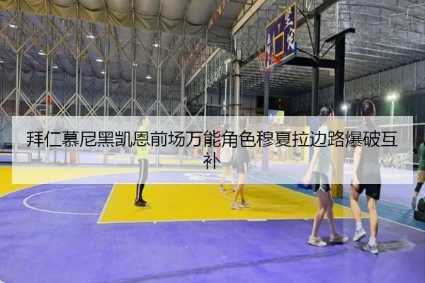 bai-ren-mu-ni-hei-kai-en-qian-chang-wan-neng-jue-se-mu-xia-la-bian-lu-bao-po-hu-bu-2-577.jpg