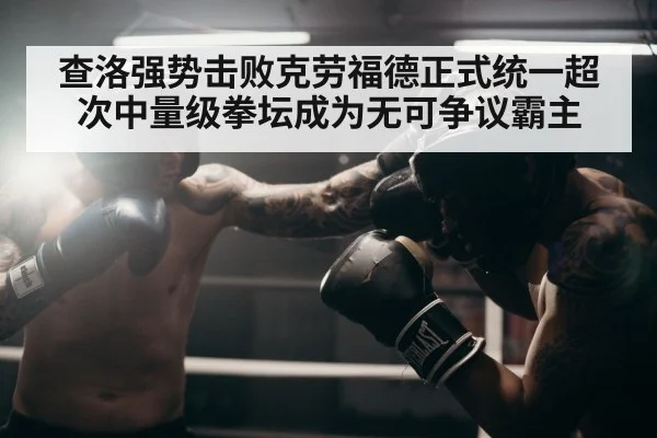 boxer throwing punch